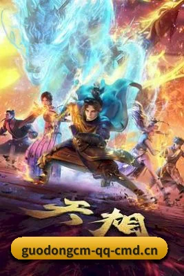 正式上线 - 果冻传媒正式启航,逐步建立影视、明星、综艺等内容栏目,为用户提供更多娱乐资讯选择。